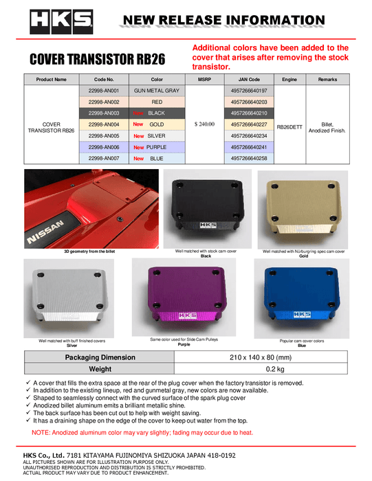 HKS Transistor Cover For Nissan RB26DETT - Purple