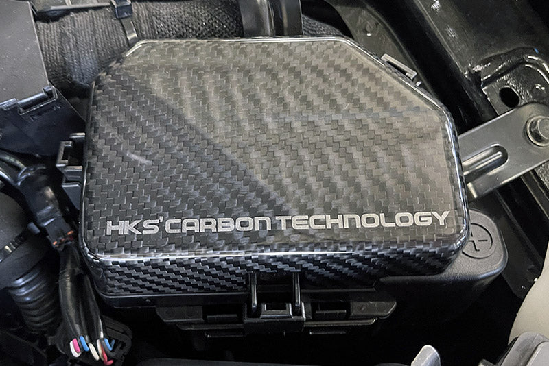 HKS Dry Carbon Fuse Box Cover For 2023+ Nissan 400Z RZ34