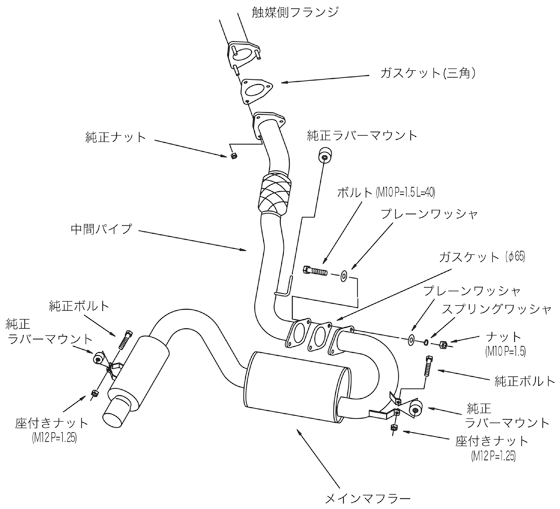 HKS Hi-Power 409 Exhaust System For 1990-99 Toyota MR2 SW20 3S-GTE